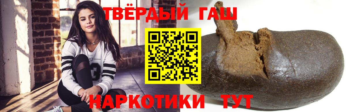Гашиш убойный  Вход с VPN  где можно купить наркотик  ГАШ ice o lator  Альметьевск 
