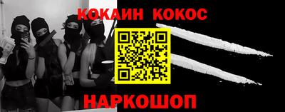 ПСИЛОЦИБИНОВЫЕ ГРИБЫ Абакан