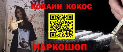 Альфа ПВП Абинск