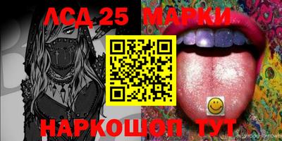 ПСИЛОЦИБИНОВЫЕ ГРИБЫ Абакан