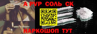 Альфа ПВП Абинск