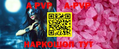 ПСИЛОЦИБИНОВЫЕ ГРИБЫ Абакан
