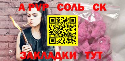 ПСИЛОЦИБИНОВЫЕ ГРИБЫ Абакан