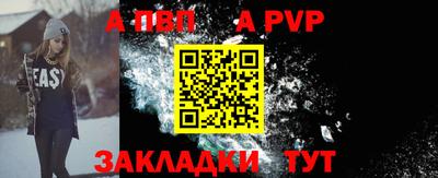 героин Азнакаево