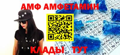Альфа ПВП Абинск