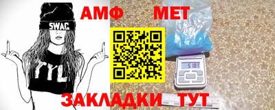 Альфа ПВП Абинск