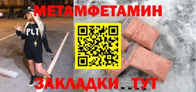 героин Азнакаево