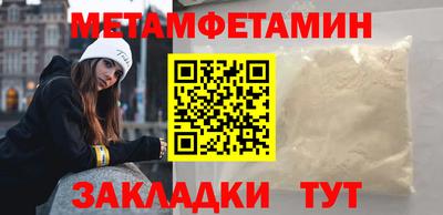 ПСИЛОЦИБИНОВЫЕ ГРИБЫ Абакан