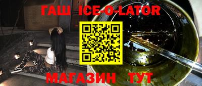 Альфа ПВП Абинск