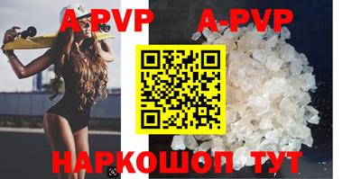 ПСИЛОЦИБИНОВЫЕ ГРИБЫ Абакан
