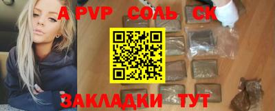 ПСИЛОЦИБИНОВЫЕ ГРИБЫ Абакан