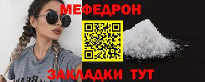 ПСИЛОЦИБИНОВЫЕ ГРИБЫ Абакан