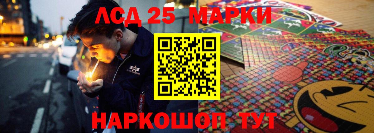 Лсд 25 экстази ecstasy  ЛСД экстази  Альметьевск  Вход с VPN 