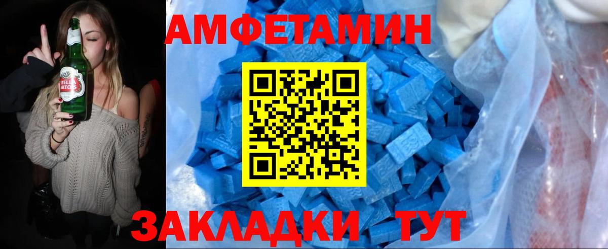 МЕТАМФЕТАМИН Methamphetamine  Вход с VPN  Альметьевск 