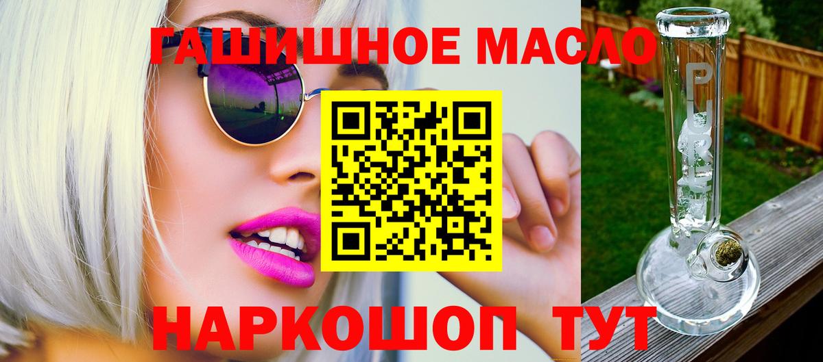 ТГК вейп с тгк Альметьевск