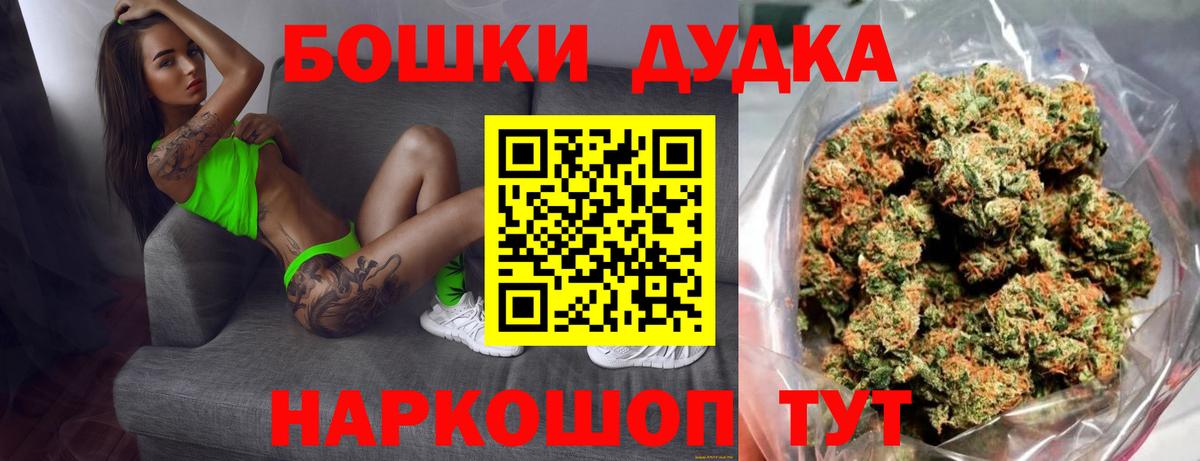 Альметьевск  Бошки марихуана AK-47  Вход с VPN  Шишки марихуана Amnesia 